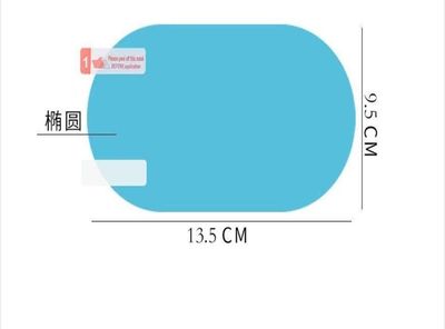 Rainproff anti-Fog mirror sticker_img_4