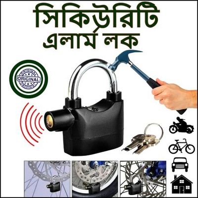 অ্যালার্ম লক – বড় সাইজ Security alarm Lock_img_3