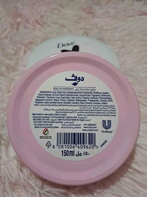 Dove body love beauty Cream 150ml_img_2