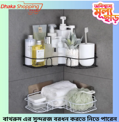 Bathroom Shelf Shower Organizer Triangle Cosmetic Storage Rack Kitchen Toilet Conbo-Pure Mall_img_1
