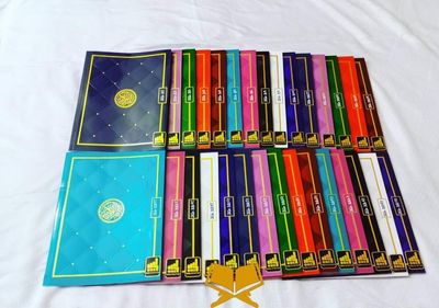 ৩০ খন্ডে ৩০ পারা কালার কোডেড কুরআন_img_0