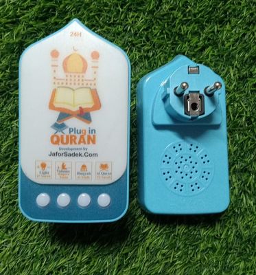 Plug in QURAN V2_img_3
