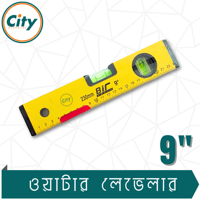 ৯ ইঞ্চি ওয়াটার লেভেল পরিমাপ করা ওয়াটার লেভেলার রুলার উচ্চ নির্ভুলতার স্প্রিট বাবল স্তর ও চৌম্বকীয় প্লেট সহ_img_1