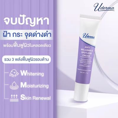Uderma Anti-Melasma & Spotless Cream 17g_img_4