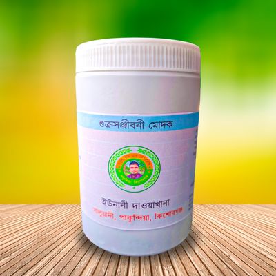 শুক্রশঞ্জীবনী মোদক  দেড় মাসের ফোল কোর্স। যৌন সমস্যার স্থায়ী সমাধান_img_0