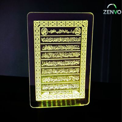 GearUP Acrylic Multicolor Night Lamp (Only Acrylic) Ayatul Kursi_img_0