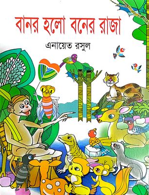 ৭ টি বাংলা গল্পের বই সেট_img_3