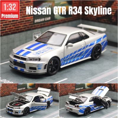 1:32 Nissan Skyline GTR R34_img_0