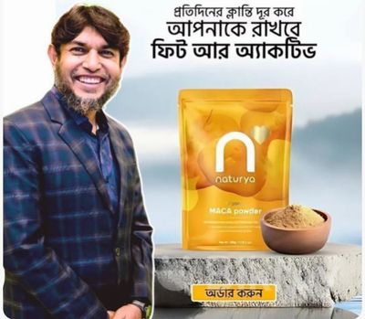 মাকা পাউডার (Maca Powder)_img_3