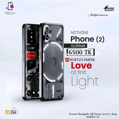 Nothing Phone2_img_0