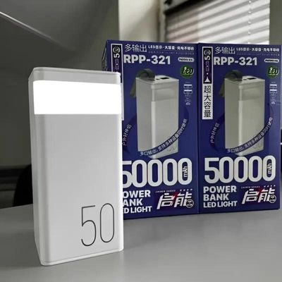 Remax RPP-321 50000 mAh Power Bank – White_img_1
