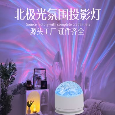 Transform Your Room into a Dreamy Paradise – Ocean Wave Projector Light_img_1
