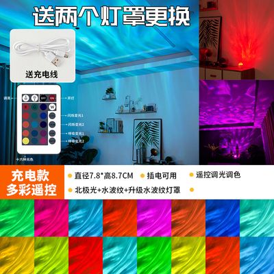Transform Your Room into a Dreamy Paradise – Ocean Wave Projector Light_img_5