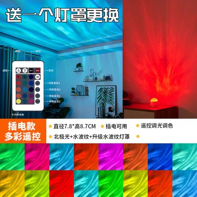 Transform Your Room into a Dreamy Paradise – Ocean Wave Projector Light_img_7