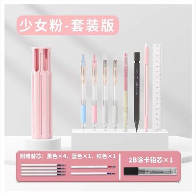 NBX six pen pen case push pen for portable multifunctional pen case_img_3