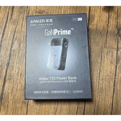 Anker 733 Power Bank (GaNPrime PowerCore 65W) A1651_img_1