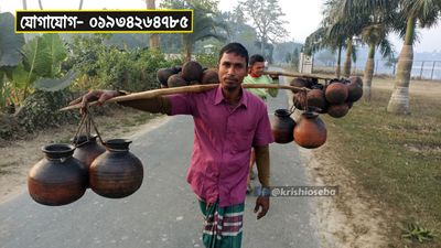যশোরের যশ খেজুরের রস | কৃষি ও সেবা_img_1