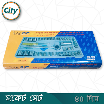 ৪০ পিস কম্বিনেশন সকেট রেঞ্চ সেট প্রফেশনাল মানের Bir Tools_img_4