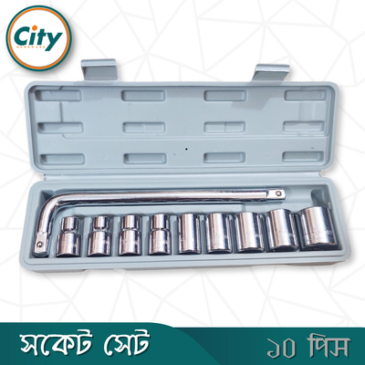 ১০ পিস হেভি সকেট সেট প্রফেশনাল মানের Bir Tools_img_1