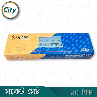 ১০ পিস হেভি সকেট সেট প্রফেশনাল মানের Bir Tools_img_4