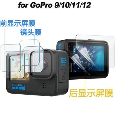 Goporo 12_img_1