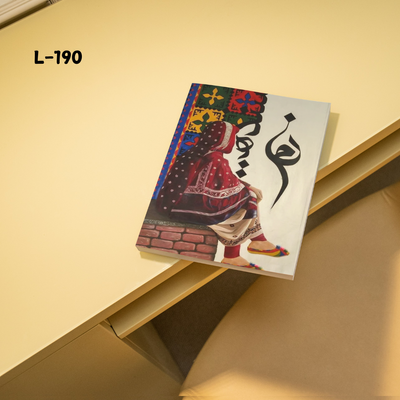 Notebook L-190_img_0