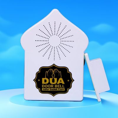 Rechargeable Dua Door Bell_img_1