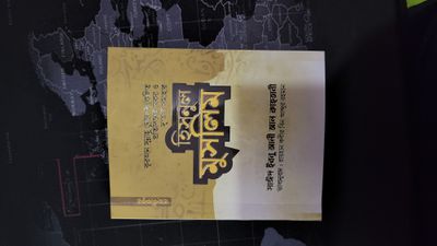 হিসনুল মুসলিম_img_0