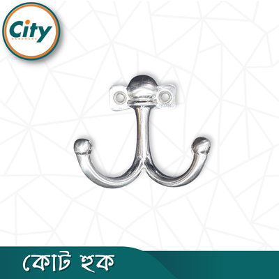 প্রিমিয়াম গুণমানের ডাবল কোট হুক ফাইন পলিশ বিলাসবহুল কোট হুক বল মডেল ওয়াল হ্যাঙ্গার ১ পিস_img_1