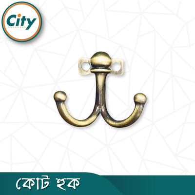 প্রিমিয়াম গুণমানের ডাবল কোট হুক ফাইন পলিশ বিলাসবহুল কোট হুক বল মডেল ওয়াল হ্যাঙ্গার ১ পিস_img_4