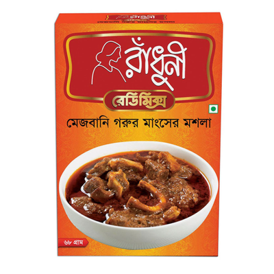 রাধুনী গরু (মেজবানী) মসলা_img_0