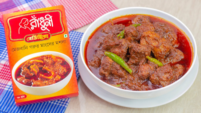 রাধুনী গরু (মেজবানী) মসলা_img_1