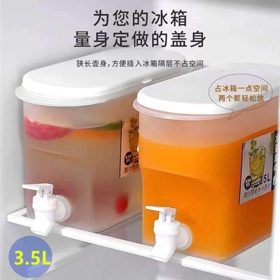 (3.5L) Large Capacity Fruit juice Dispenser_img_2