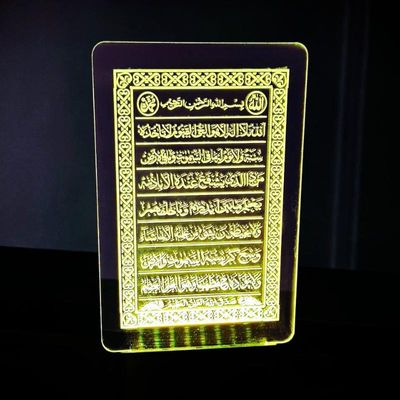 GearUP Acrylic Multicolor Night Lamp (Only Acrylic) Ayatul Kursi_img_0