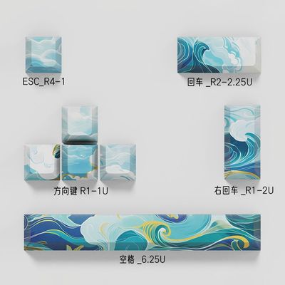 Ocean Flow Cherry Keycaps Set with Spacebar Arrows - Set of 8 Keys_img_1