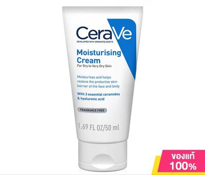 CeraVe Moisturising Cream (for dry skin) 50ml_img_0
