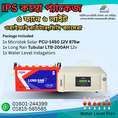5-Fan 6-Light Solar Hybrid Combo Package Home IPS / UPS inverter_img_0
