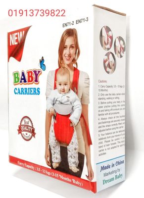 Baby carrier Bag premium_img_5