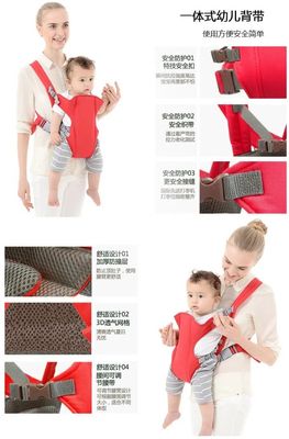 Baby carrier bag