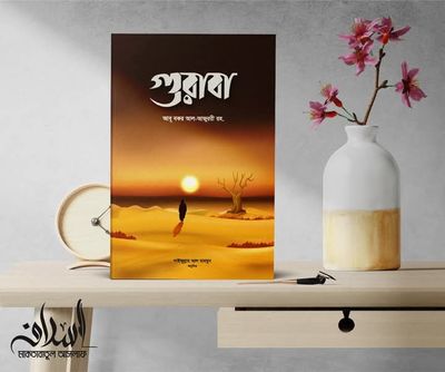 গুরাবা_img_0