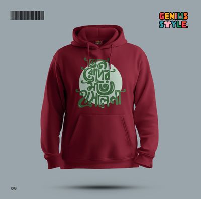 Premium Hoodie - 06_img_4