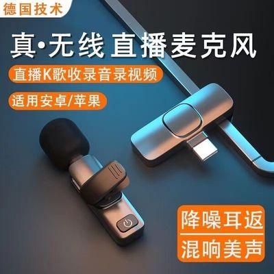 K8 Wireless Microphone with Type-C Receiver_img_1