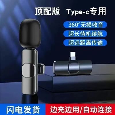 K8 Wireless Microphone with Type-C Receiver_img_8