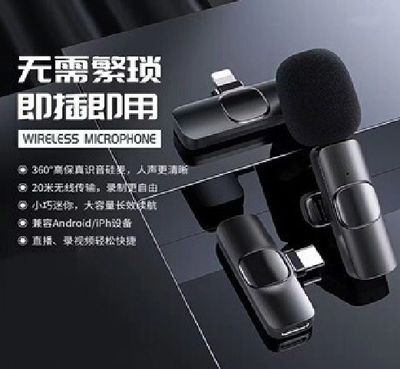 K9 Double Wireless Dual Microphone for Smartphone Type C_img_2