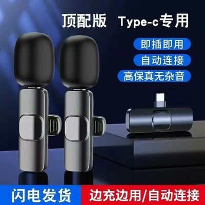 K9 Double Wireless Dual Microphone for Smartphone Type C_img_3