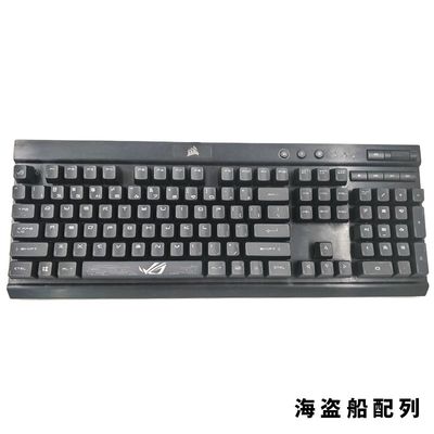 ROG Themed Shinethrough ABS Keycaps Set - 2_img_1
