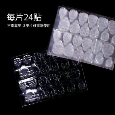 Nails glue sticker(50pcs)_img_1