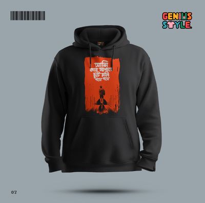 Bangla Typography Premium Hoodie - 7_img_0