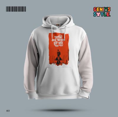 Bangla Typography Premium Hoodie - 7_img_1