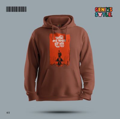 Bangla Typography Premium Hoodie - 7_img_2